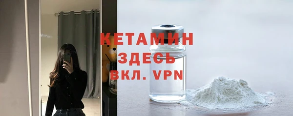 кокаин VHQ Балахна