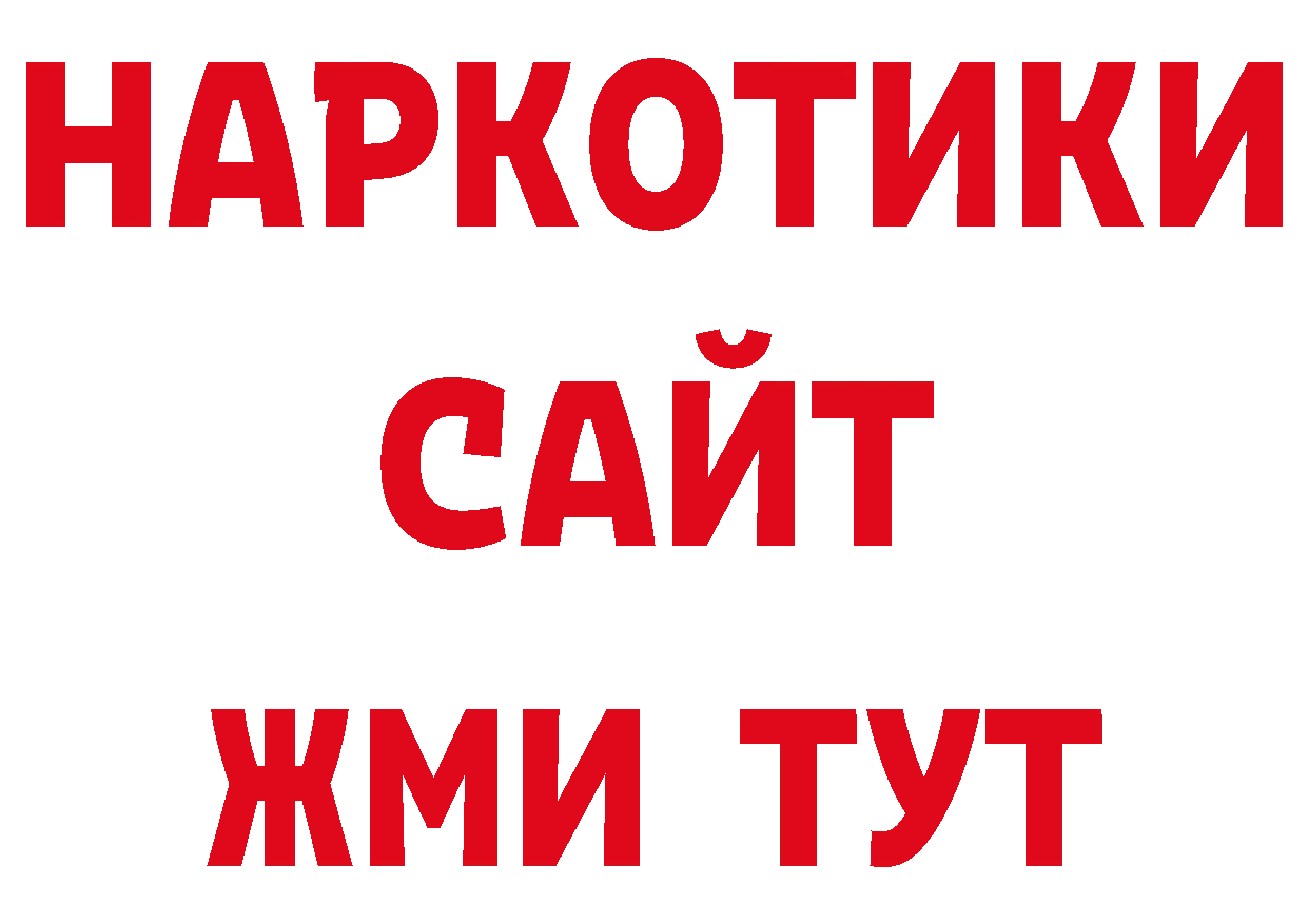 Канабис ГИДРОПОН ссылка нарко площадка ОМГ ОМГ Ессентуки