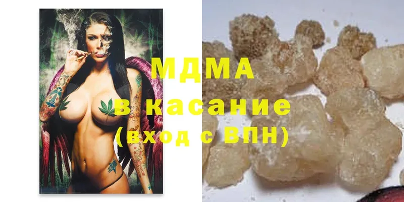 мега   Ессентуки  MDMA crystal 