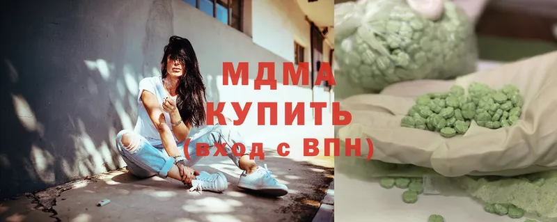 MDMA VHQ Ессентуки